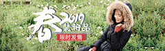 风清云扬采集到2018烟花烫钻展图