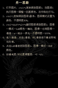 橘子ff采集到修图
