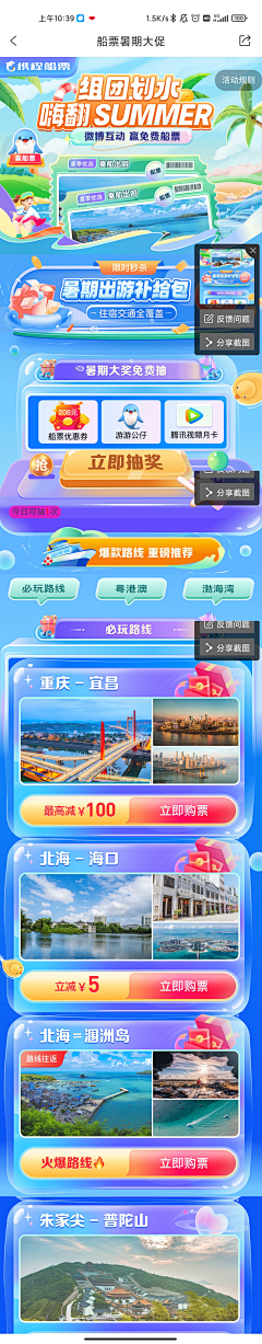 怂狗子采集到新参考