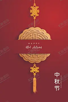 扁平中秋插画 【酷图网】场景交流,人物,电子商务图标,商业人物,扁平插画,二维插画,扁平插画类,立体构图,扁平风,户外,科技插画,插画设计