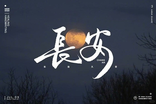 @优设AIGC 的个人主页 - 微博