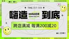 trave0采集到banner