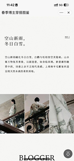 zn190819采集到主图