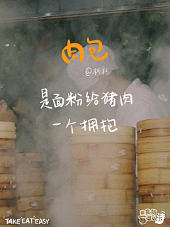 橘子夏·采集到文字