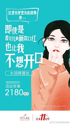 ️比悲伤更悲伤的故事
每天都有发生
你中招过吗
这周末3.23-25专场
专治悲伤 ​​​​