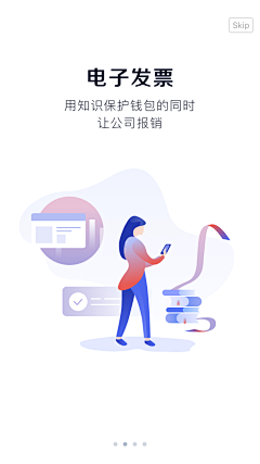 月里采集到移动_闪图/启动页