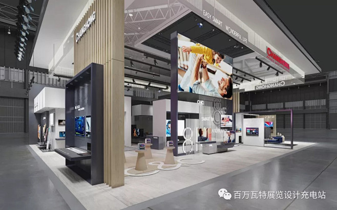 国外设计师画的长虹展台 : 布局工整，材...