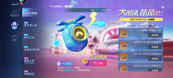 Screenshot_20220625_...