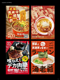 食欲感爆棚的餐饮海报设计 - 小红书