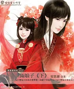 【插画大师】 ┇拾 夏┇_看图_手绘古装手绘现代吧_百度贴吧