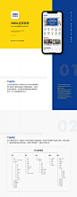 https://img.ui.cn/data/file/8/5/1/2106158.png