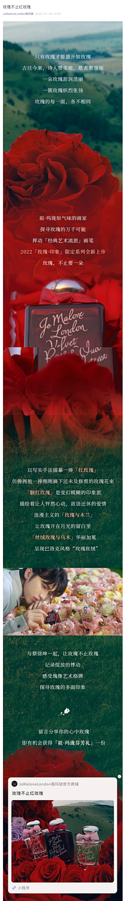 吉骁骁jixiaoxiao采集到wechat微信排版