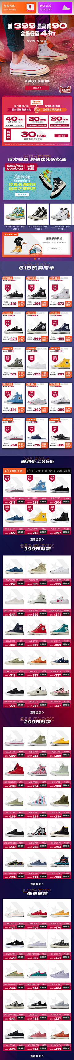 ahahahaha0004526采集到shoe/sport