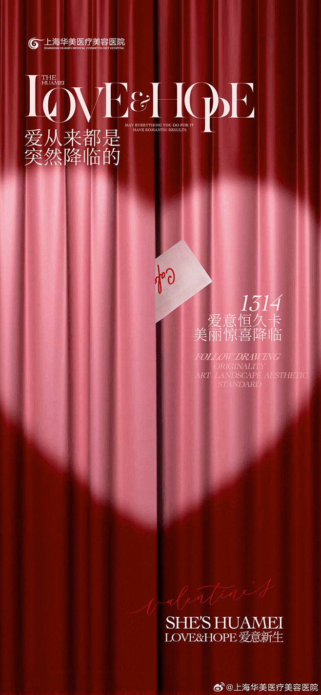 @上海华美医疗美容医院 的个人主页 - ...