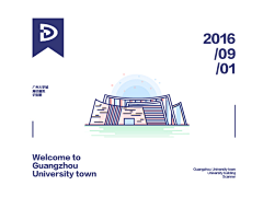 别人家孩子采集到涂鸦 / 氛围 . 城市 . 地标