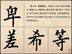 lululala采集到欧体结构