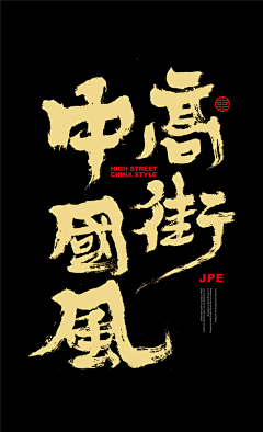 破晓123890采集到UI-图标设计