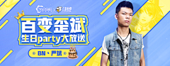 轻松熊XX采集到抖音封面排版