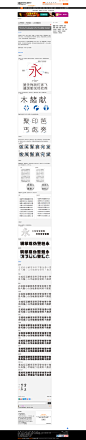 认识新字体：方正悠黑——让文字更亲切 - 包装设计知识与信息- 智料 - 中国包装设计网·包联天下