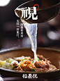 @拉面说 的个人主页 - 微博