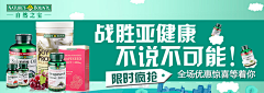 TO-大羽采集到TO-钻展