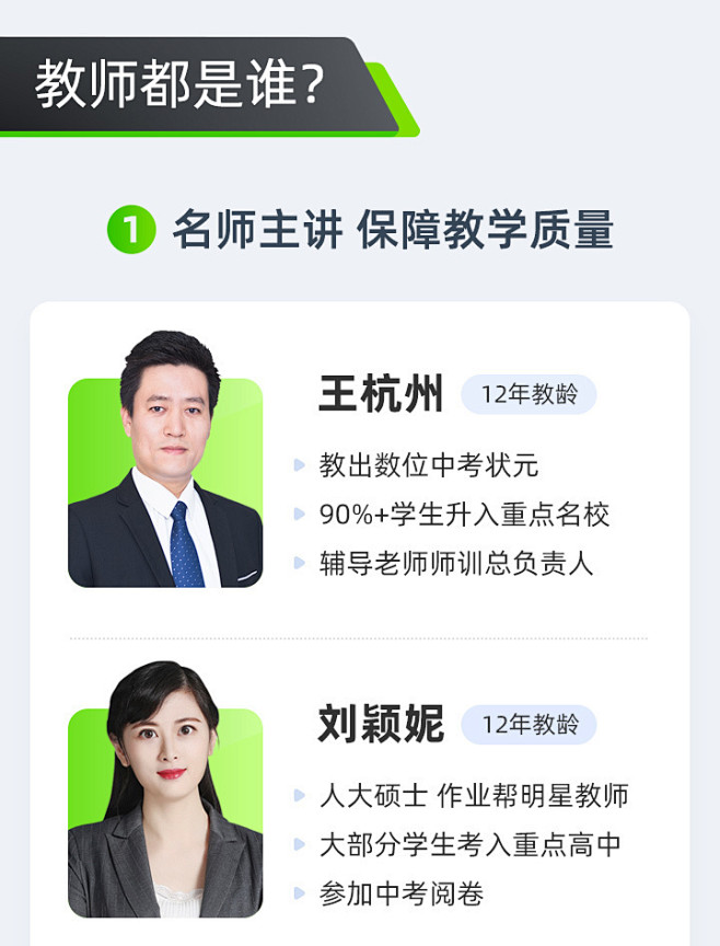 作业帮直播课在家学的名师直播课