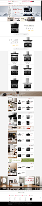 首页-方太官方旗舰店-天猫Tmall.com,首页-方太官方旗舰店-天猫Tmall.com