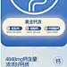 福东海驼奶钙片官方旗舰店官网青少年儿童专用新疆益生菌驼乳钙片-tmall.com天猫