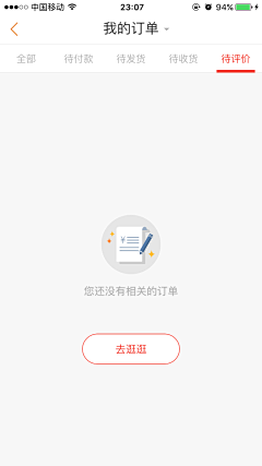 花裙姑娘采集到空数据页、出错页