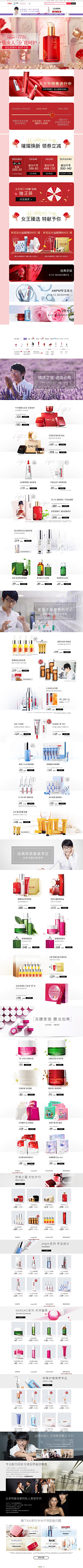 一梭烟云采集到38