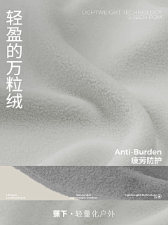 浪漫至死不渝w采集到文案排版