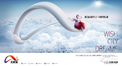 dilididida萨达采集到东湖印象