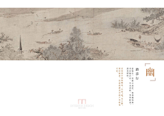 猫爱土拔鼠采集到中式
