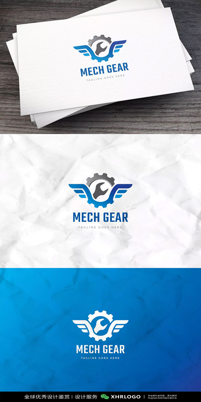 齿轮LOGO设计合集#LOGO鉴赏#工业...
