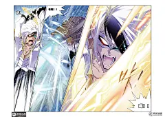 斗罗大陆42斗罗大陆漫画