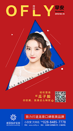 右手边de牵挂采集到创意