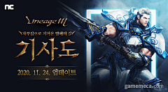 AntiSlim采集到游戏Banner