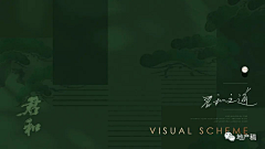 AshinMoe采集到品牌VIS