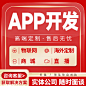 app软件开发主图 车图 (21)