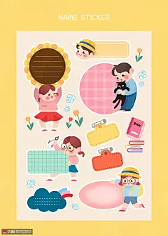 贴纸图案姓名贴卡通人物儿童插画图片下载-优图网
