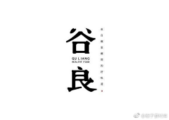小小Rae采集到logo