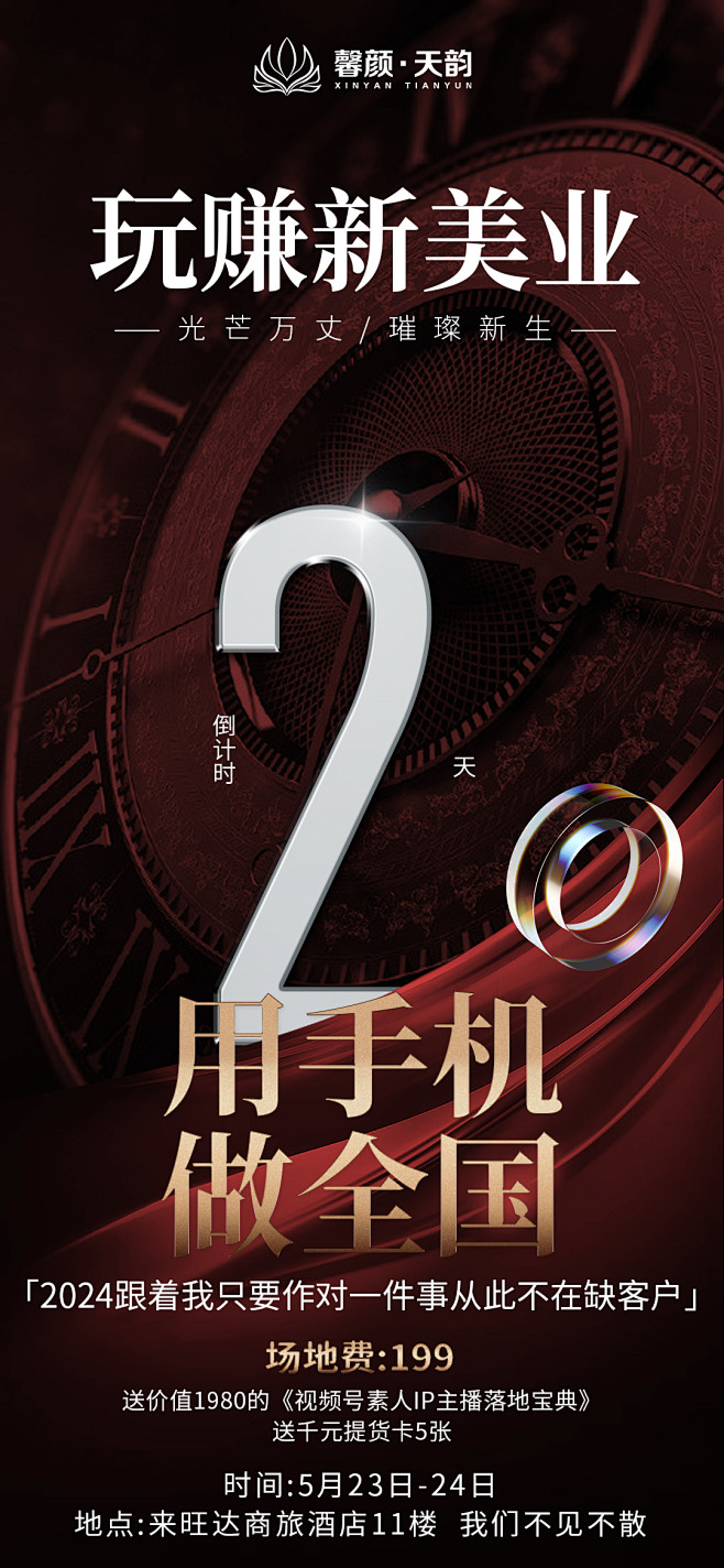 2 拷贝