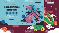 2024龙年贺卡邀请函  - 源文件下载【酷图网】龙年,2024龙年,2024春节,龙年邀请函,龙,龙年封套,龙年春节,2024龙年海报,2024年,龙年明信片,龙年新春,春节,龙年台历封面,新年,2024,2024艺术字,贺年卡,龙年贺卡,龙年卡片,2024贺卡,龙年新年贺卡,2024龙年贺卡,新年贺卡,元旦贺卡,2024邀请函,新年邀请函,贺卡