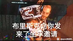 【图片】来点APEX表情包【apex英雄吧】_百度贴吧