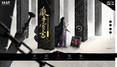 吃根蕉吗采集到游戏落地页