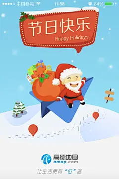 圣诞老人免抠素材 平面电商 创意素材 png素材