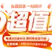 O1CN01wEeGNe1qgxXF6SvXp_!!2112695526