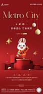 20230109初一