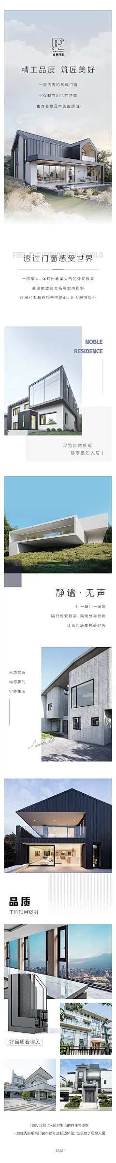 公众号模板