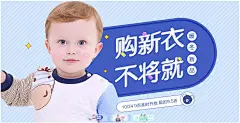 2016年10月24日首页-小小和月月小清新婴装 首页截图快照 -58tu.com-我的电商历史图库